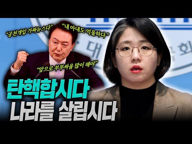 김건희를 향한 140분의 프로포즈