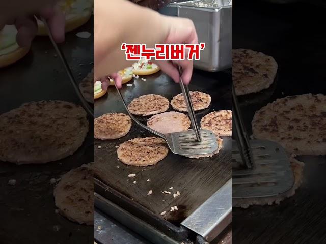 평택에서 유일한 해장 햄버거 맛집 #젠누리버거