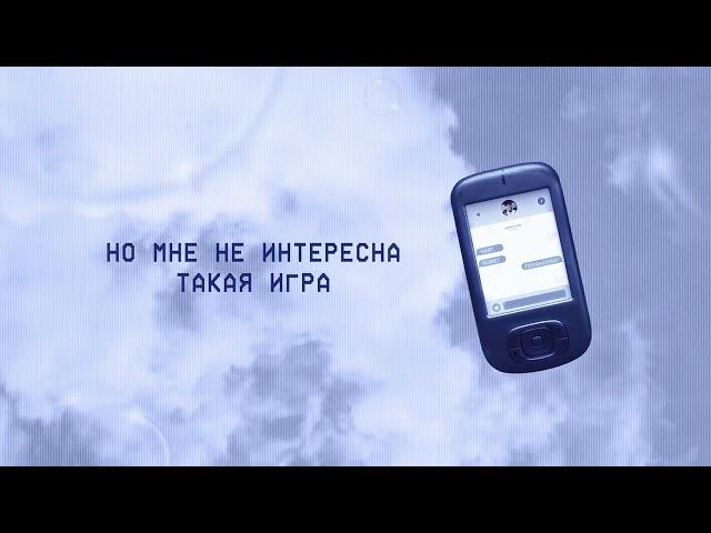 Amirchik- Чай? Кофе? Потанцуем? (Lyric Video)