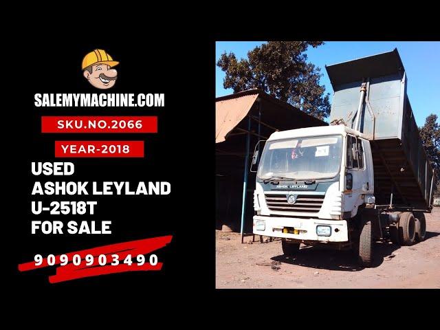 USED HYVA FOR SALE l USED ASHOK LEYLAND U-2518T, 10 WHEELER HYVA FOR SALE l SALEMYMACHINE