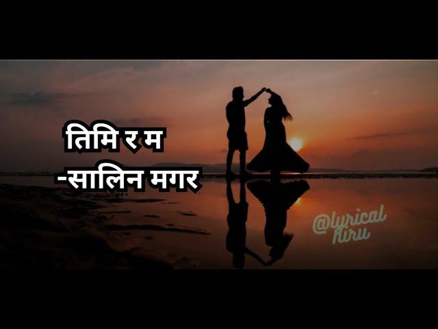 Timi ra Ma by Salin Magar|| New release nepali song lyrics