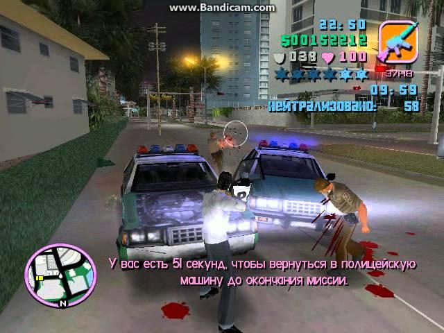 GTA Vice City (Работаем Полицейским) Часть 2