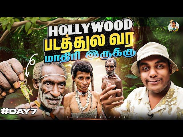 Finally Korowai மக்கள் சாப்பிட்டத நானும் சாப்பிட்டுட்டேன் | Tamil Trekker