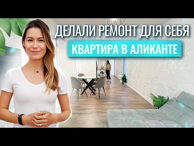 Квартира в Аликанте с ремонтом. Купить квартиру в Испании. Квартира в Испании недорого