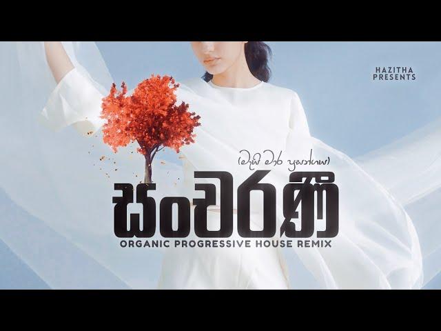 DEVA - Mai Maara Prasangaya - සංචරණී (Hazitha Remix) | Organic Progressive House