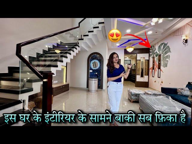 केवल 133 गज के प्लॉट पर इतना खुबसूरत घर कैसे बना सकता है | Latest Design 3BHK Duplex House at Jaipur