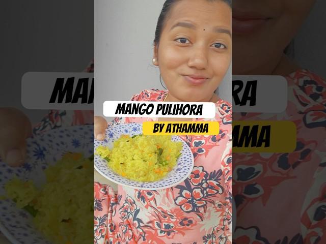 *Athamma*  pulihora receipe #shorts #shortindia #telugu #teluguvlogs #shisha #minivlog #foodie #fy