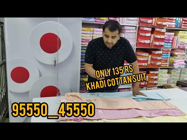 For Gift suit only 135 || kishan vastra majra Fatehabad