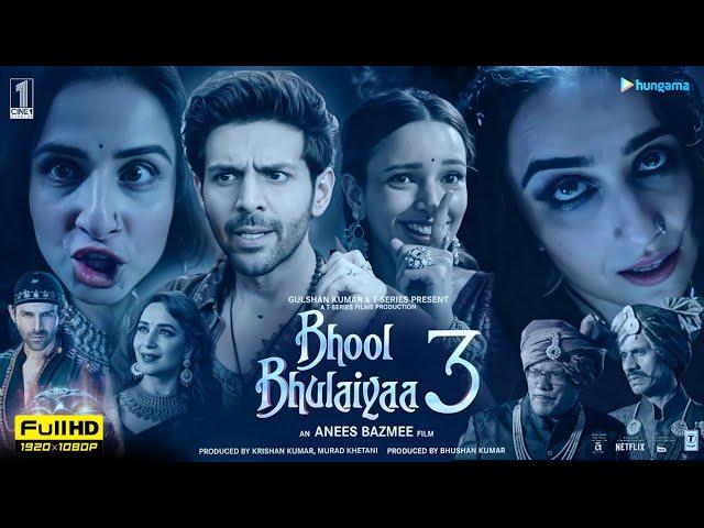 Bhool Bhulaiyaa 3 Full Movie | Kartik Aaryan, Vidya Balan, Tripti Dimri, Madhuri D | Reviews & Facts