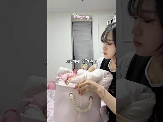 자취방 침실 정리했습니다 #방정리 #밍로그