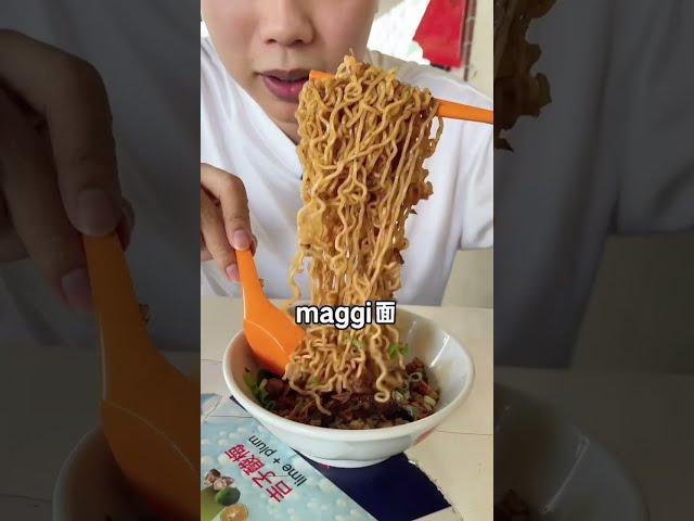 美食中心三间庄的方便面吃过吗？