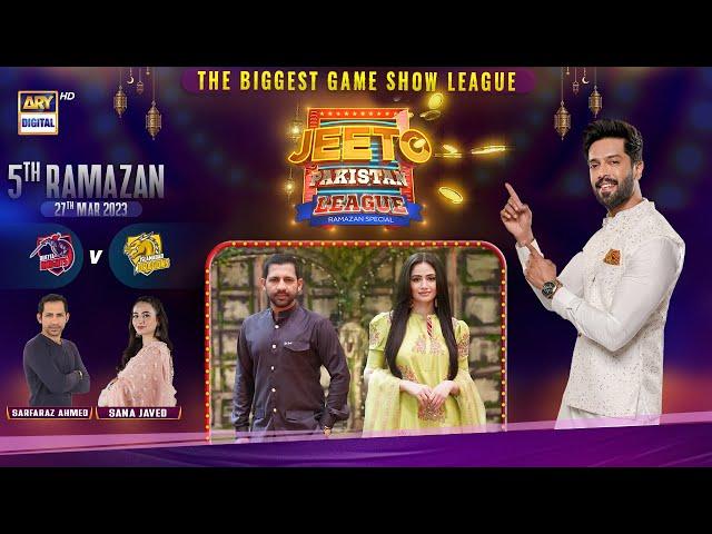 Jeeto Pakistan League | 5th Ramazan | 27th March 2023 | ARY Digital