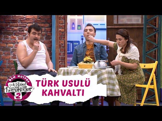 Çok Güzel Hareketler 2 | Türk Usulü Kahvaltı (2. Bölüm)