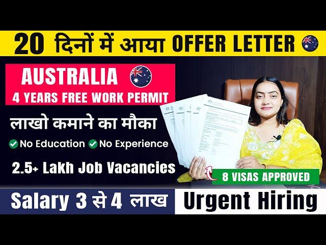 Australia  Free Work Permit Visa 2024 | Approved Within 2 Weeks | Packing and Helper Jobs