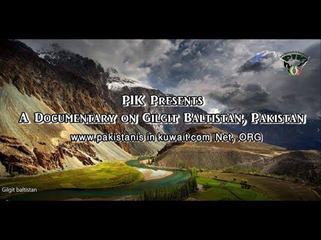 A Short Documentary on Gilgit Baltistan, Pakistan