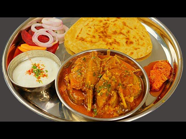 बैंगन की मसालेदार सब्ज़ी पराठे के साथ | Baingan Masala Recipe |Easy Dinner Recipe Idea kabitaskitchen