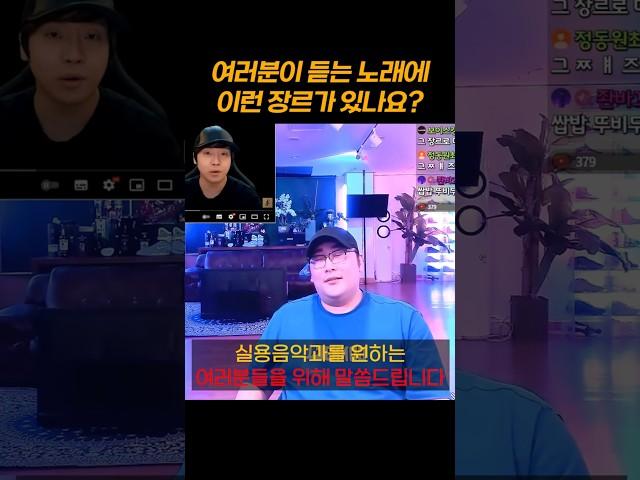 실용음악과를 희망하는 학생들에게 한마디