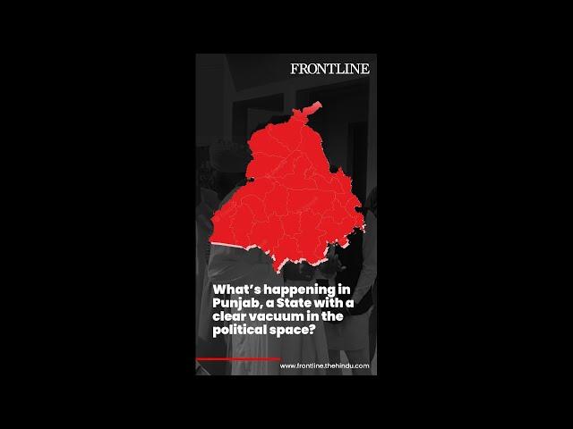 NEW ISSUE | Punjab state of mind