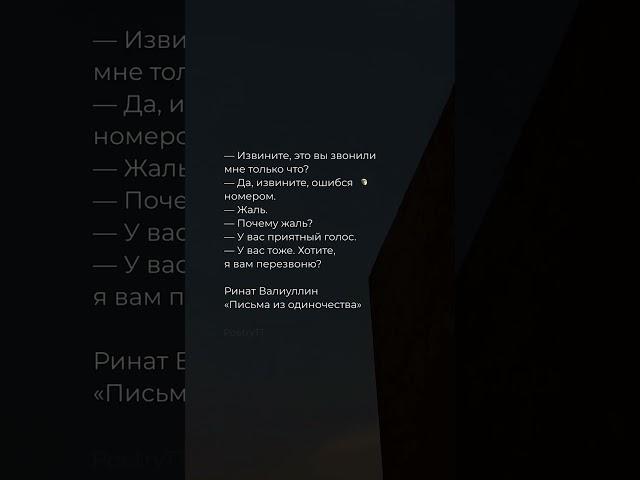 #поэзия #поэтично #стихи #стихиожизни #стих #пословицы #любовь #стихиспожеланием #цитаты #стихдослез