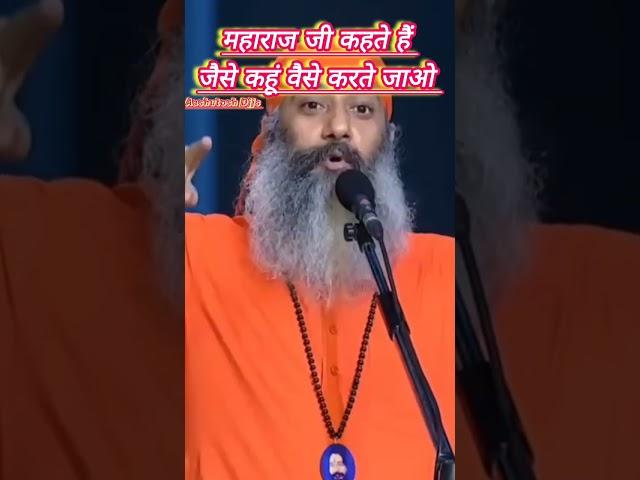 Djjs | divya jyoti jagriti sansthan | Aashutosh maharaj ji | status #djjsbhajan