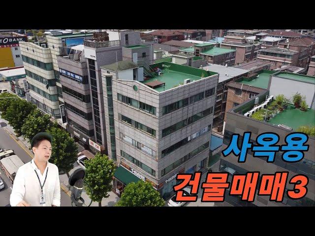 [장수원부동산9309]  의정부 신시가지 사옥용 건물 빌딩 매매 3 / 건물 3개 비교분석 / 사옥 최적 6차선 대로변 / 자세한 사항은 아래 더보기 확인해주세요