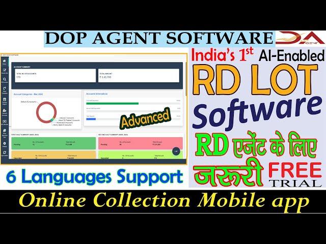 Post office Agent login | DOP Agent Software | post office agent kaise bane | RD lot kaise banaye