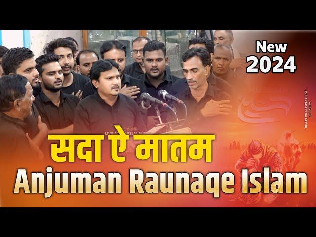 Sada | Qurrato Aini Ya Waladi | Anjuman Raunqe Islam Mustafabad Jalalpur 2024 | Juloose Chauthi