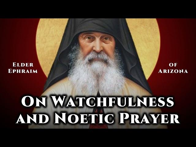 On Watchfulness and Noetic Prayer - Elder Ephraim of Arizona