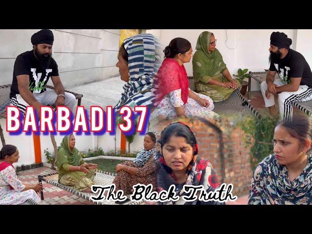 Barbadi  ਬਰਬਾਦੀ 37 The Black Truth