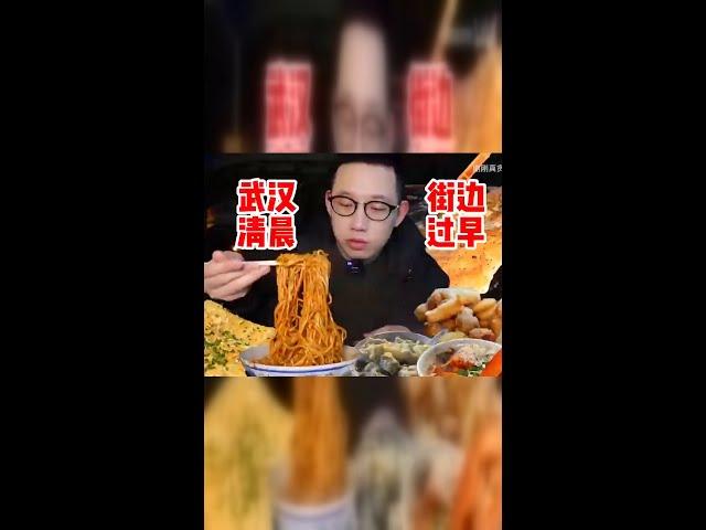 武汉美食攻略：早餐篇