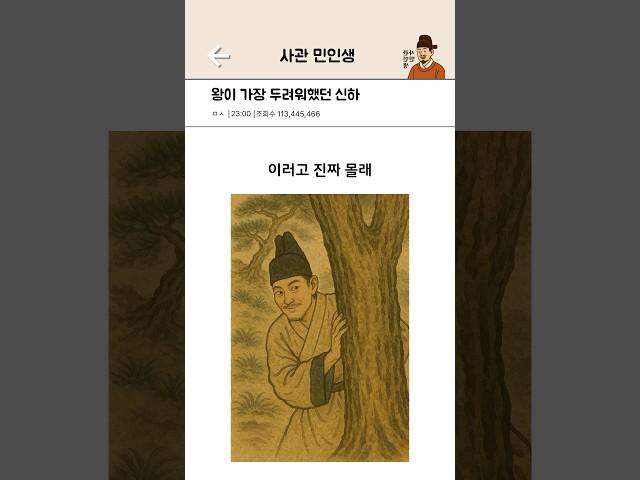이 양반 갈때도 예술로 가는구만