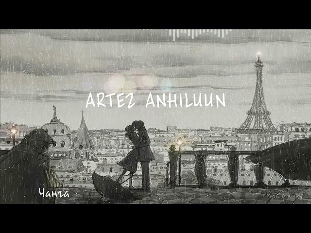 ARTEZ - Anhiluun (lyrics)