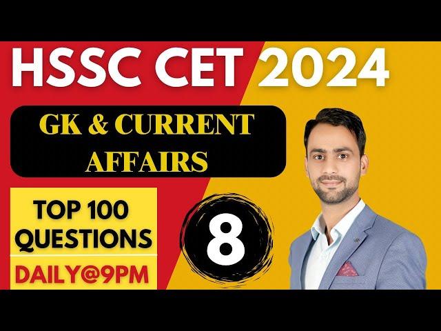 Haryana Gk & current affairs 2024 class 8 CET & HTET #hssccet #haryana_gk