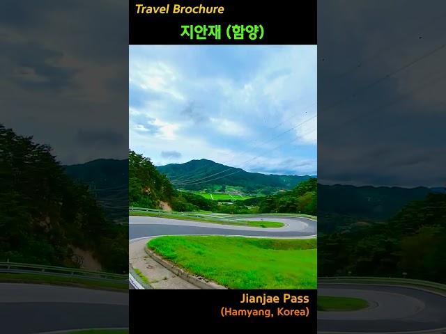 Beautiful winding road in Korea | Jianjae