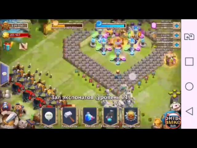 Кошмарное подземелье 5/4 не поддаётся моим героям #1 Битва Замков/Castle Clash.