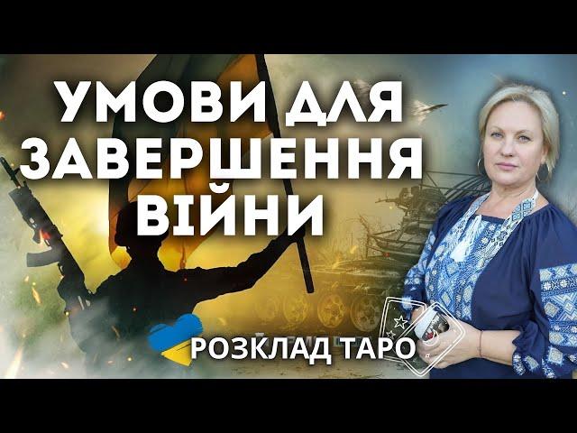 УКРАЇНСЬКА ДЕЛЕГАЦІЯ У США? МОБІЛІЗАЦІЯ З 18 РОКІВ? ХЕРСОН ПІД ЗАГРОЗОЮ ОКУПАЦІЇ?