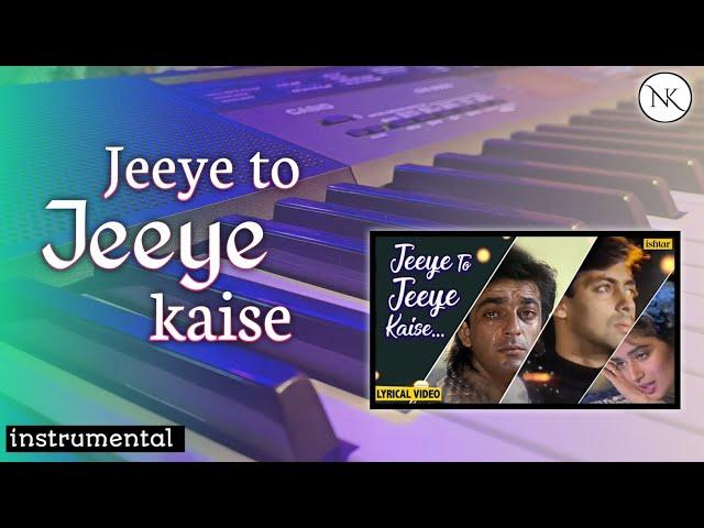 Jeeye to Jeeye kaise instrumental piano cover  by Nihal khanna