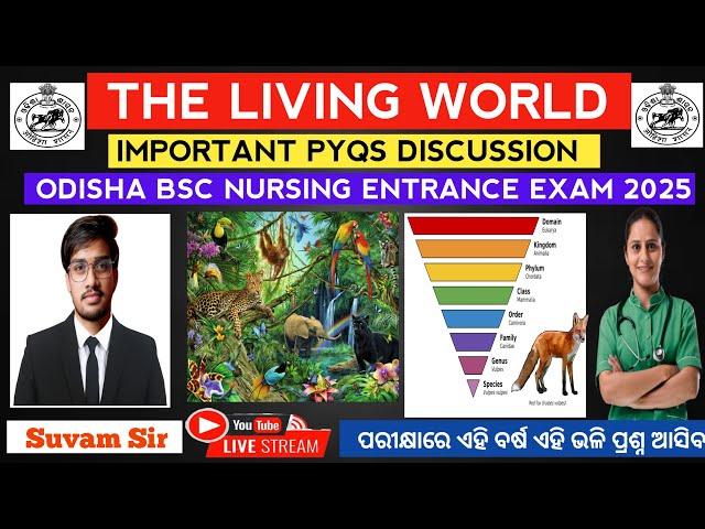 The Living World PYQs discussion | Biology MCQs discussion | Odisha nursing entrance 2025