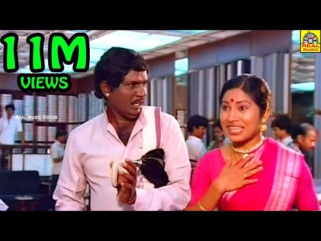 இந்த வீடியோ பாருங்க BUT ! சிரிச்சா நீங்க OUT ! Goundamani & Kovaisarala Comedys | Mupatha Comedy