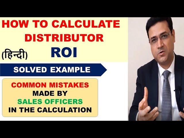 Boost Your FMCG Business: Understanding Distributor ROI with Sandeep Ray