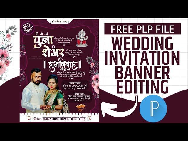 Lagna Patrika Editing Plp File | Wedding Invitation Banner Editing | Wedding Banner Editing Plp File