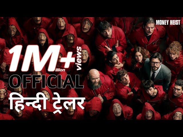 Money Heist | Official Hindi Trailer | Netflix | हिन्दी ट्रेलर