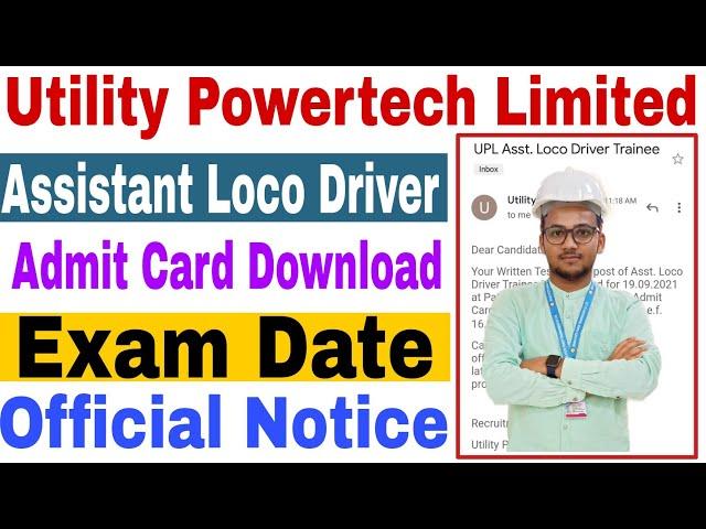 Utility Powertech Limited | ITI Assistant Loco Driver Admit Card Download |Exam Date|Official Notice