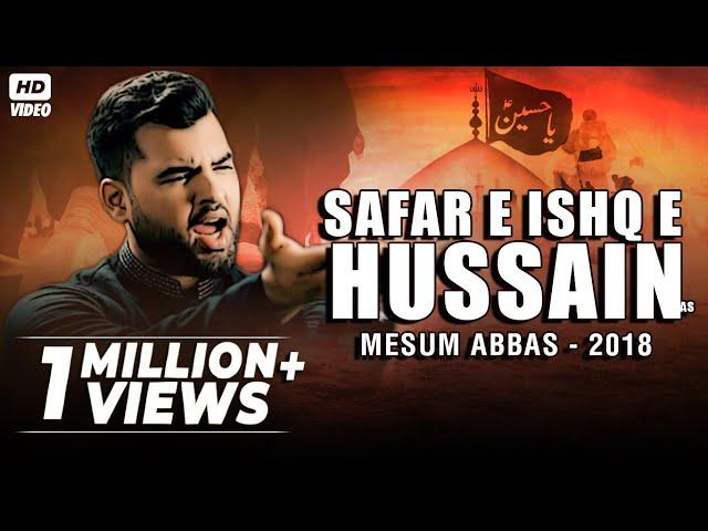 SAFAR E ISHQ -   سفرِ عشق | Mesum Abbas | Arbaeen Noha