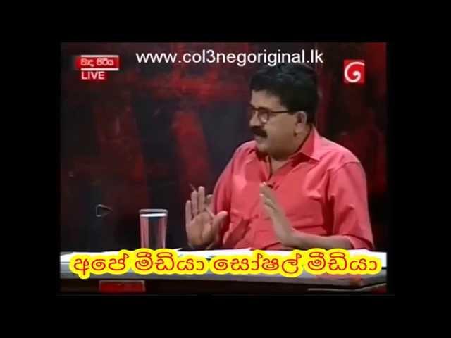 Upul Shantha Sannasgala-එදා දිල්කා අද චතුර අල්විස් සන්නස්ගල ඉදිරියේ වචන හරඹ දැලිපිහියෙන් කිරි කෑමකි