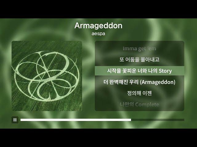 aespa (에스파) - Armageddon(아마겟돈) [가사 | Lyrics]