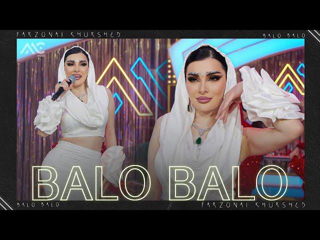 Farzonai Khurshed  - Balo Balo [4K] فرزانه خورشید - بلا بلا