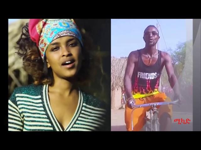 Netsanet Sultan ft. Sami Go - Abaya (lyrics) - አባያ - New Ethiopian Music 2018