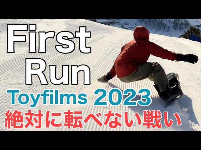 The best moment in the morning Free Run Special 2023 [Snowboarding Carving freeRun Music Japan]