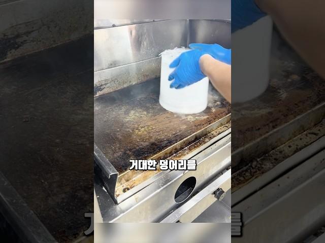 묵은 때를 싹 내려주는 방법